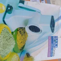 خرد کن سه کاره