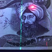 اسکناس برای عید غدیر|کلکسیون سکه، تمبر، اسکناس|تهران, تهران‌سر|دیوار