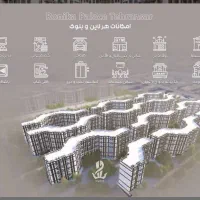 ابر پروژه   در تهرانسر، پیش فروش،آقای قربانی