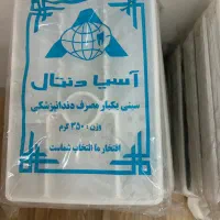 فروش تعداد محدود لوازم یکبار مصرف دندانپزشکی