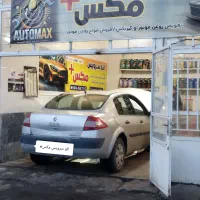 تعویض روغن اتو مکس +