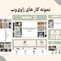 طراحی سایت
