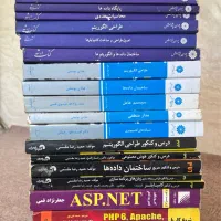 کتاب های رشته کامپیوتر- کارشناسی ارشد- استخدامی