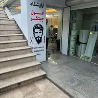 مغازه اجاره دریاچه چیتگر|اجارهٔ مغازه و غرفه|تهران, دریاچه شهدای خلیج فارس|دیوار