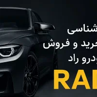 طراحی لوگو و پوستر|خدمات رایانهای و موبایل|تبریز, |دیوار
