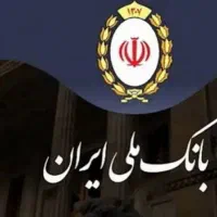 وام مهربانی 4درصد