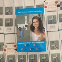 جا مسواکی اتوماتیک