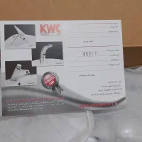 شیر مخلوط اهرمی چشمی KWC آکبند|لوازم حمام|نسیم‌شهر, |دیوار