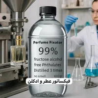 فیکساتور عطر و ادکلن ، بالک بادی اسپلش و ادوپرفیوم