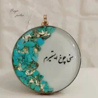 ساخت انواع آویز با رزین جاودان