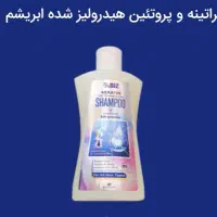 شامپو و صابون های تخصصی