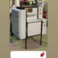 دستگاه سفره