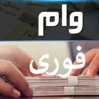 خریدوفروش امتیاز