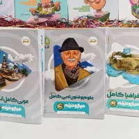 پک کامل کنکور انسانی|کتاب و مجله آموزشی|شیراز, رازی|دیوار