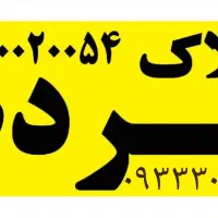 استخدام نیرو کافی نت فاز ۶