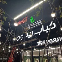 نصاب تابلو.نصب پروژکتور.نصب ال ای دی (کل شهر)|خدمات پیشه و مهارت|مشهد, وکیل‌آباد|دیوار