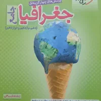 کتاب های جامع خیلی سبز رشته ادبیات|کتاب و مجله آموزشی|یاسوج, |دیوار