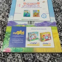 کتاب|کتاب و مجله آموزشی|قرچک, میرزائی شمالی|دیوار