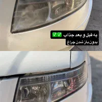 شفاف سازی چراغ|خدمات موتور و ماشین|چالوس, |دیوار