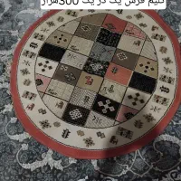 فرش وگلیم فرش|فرش|کرمانشاه, |دیوار