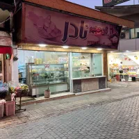 فروش مغازه نانوایی با کلیه دستگاه ها درجه ۱|فروش مغازه و غرفه|رشت, خواهر امام|دیوار