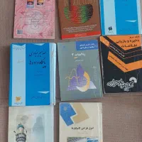 کتاب دانشگاهی