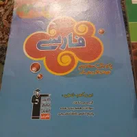 مجموعه کتاب های قلمچی پایه هفتم|کتاب و مجله آموزشی|تهران, حر|دیوار