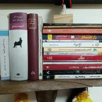 تعدادی کتاب