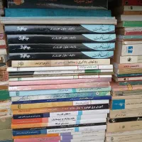 کتاب|کلکسیون و سرگرمی|اندیشه, اندیشه فاز ۳|دیوار