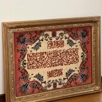 تابلو فرش دستبافت