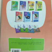 کتاب کار ریاضی هشتم|کتاب و مجله آموزشی|مشهد, جاهد شهر|دیوار