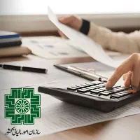 اظهارنامه مالیاتی خود را به ما بسپارید