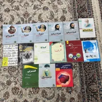 کتاب های تست کنکور