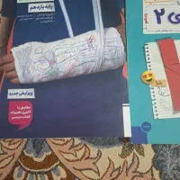 کتاب کمک درسی زیست فارسی