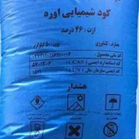 گندم . انواع کود شیمیایی