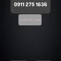 0911-275-1636