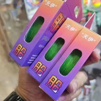 نخ ماهگیری براید ابریشم و مونو پلاستیک
