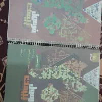 فرمول بیست