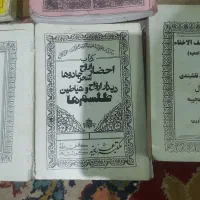 دعا وختم قران و نمازهای واجب فرد متوفی