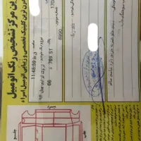 mvm 110 مدل ۹۳ بدون رنگ و ضربه|خودرو سواری و وانت|اصفهان, خواجه عمید|دیوار