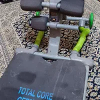 دستگاه دراز نشست