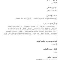 گوشی نوت پرو گلوبال 256|موبایل|کرج, حسین‌آباد|دیوار