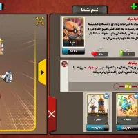 اکانت بازی پسر خوانده|کنسول، بازی ویدئویی و آنلاین|مریوان, |دیوار