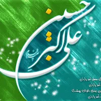 پارچه نویسی و شیشه نویسی سیار