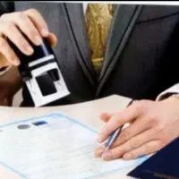 ثبت نام گواهینامه رانندگی