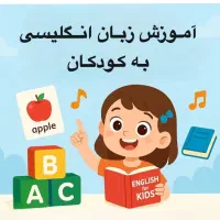 پنج جلسه اول رایگان