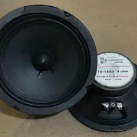 میدرنج سایز ۶/۵