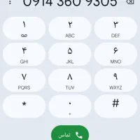 سیم کارت دایمی 914