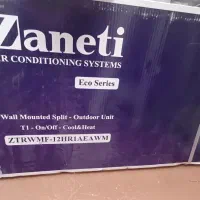 کولر گازی ۱۲۰۰۰ زانتی