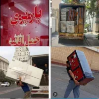 حجت‌بار‌اعزام‌خاور‌نیسان‌وانت‌کارگر‌ماهر